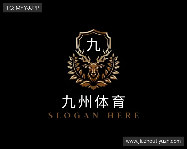 关于九州体育